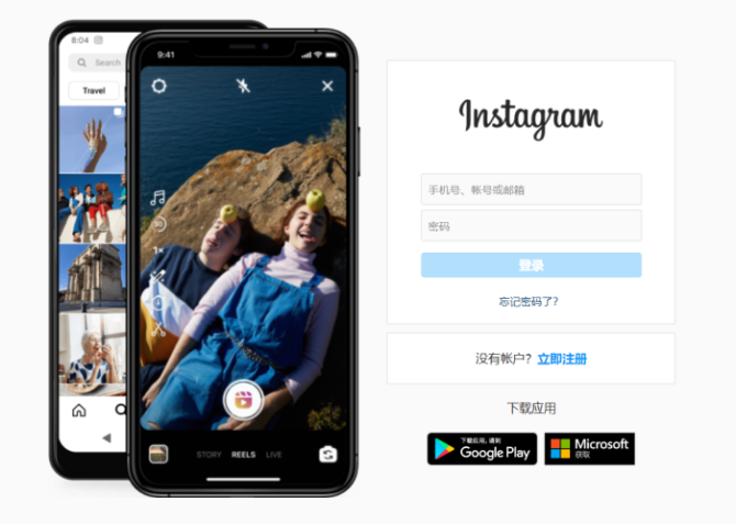 ins网页版入口（Instagram网页版登录入口）(图1)